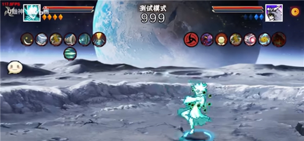 像素火影次世代(舍人)截图1