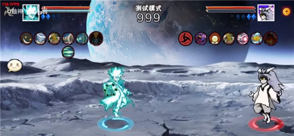 像素火影次世代(舍人)截图2