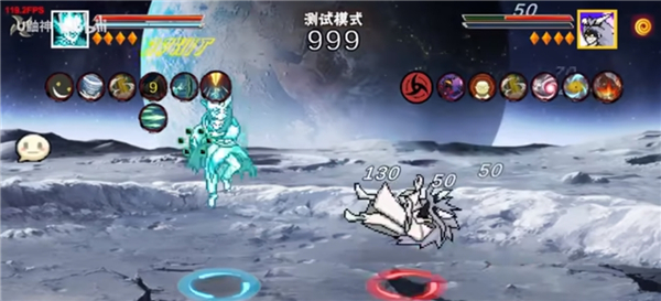 像素火影次世代(舍人)截图3