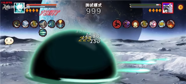 像素火影次世代(舍人)