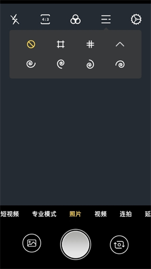 proframe原质专业相机