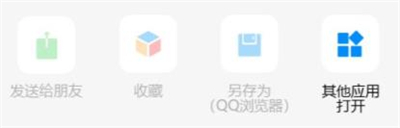 风云PDF转换器手机版