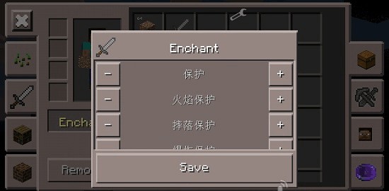 我的世界ToolBox工具箱携带版