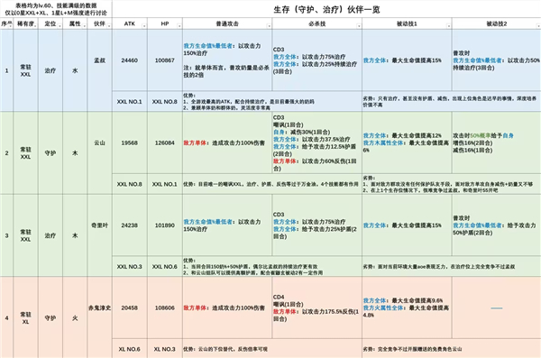 猛汉町