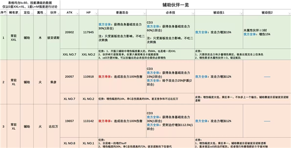 猛汉町