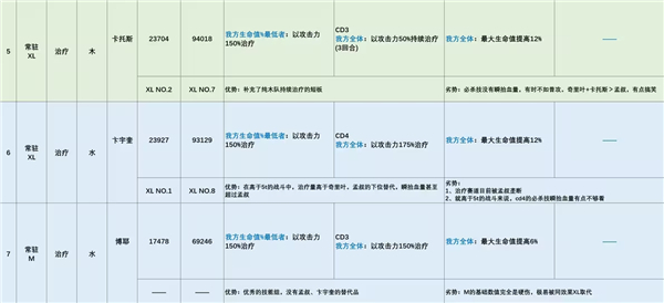 猛汉町