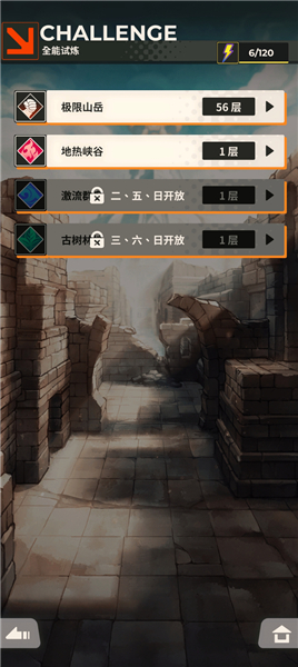 猛汉町