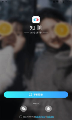知聊