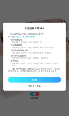 知聊