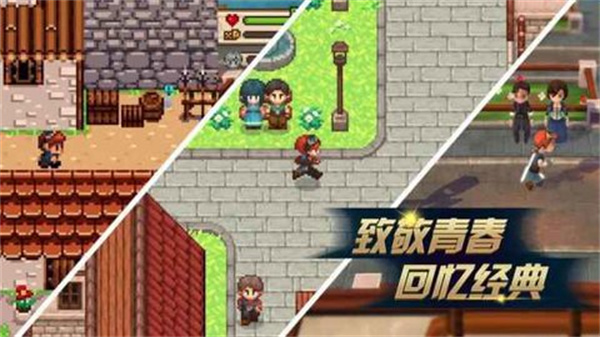 进化之地2手机版截图2