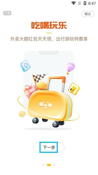 蜜源