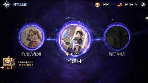 斗罗大陆逆转时空小y版