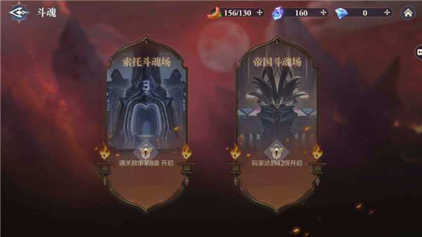 斗罗大陆逆转时空小y版