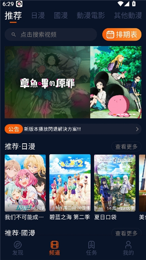 囧次元1.5.7.9安装包