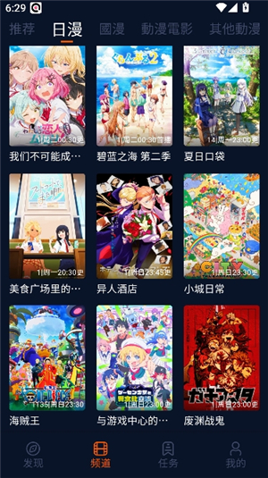 囧次元1.5.7.9安装包