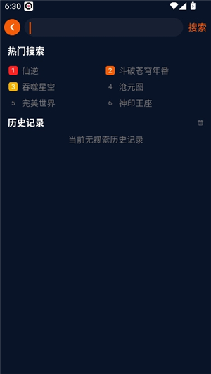 囧次元1.5.7.9安装包