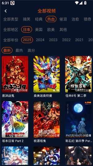 囧次元1.5.7.9安装包