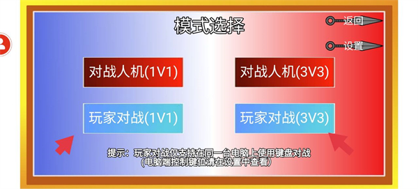 像素火影最新单机版