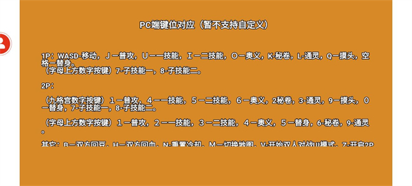 像素火影最新单机版