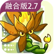 植物大战僵尸融合正式版