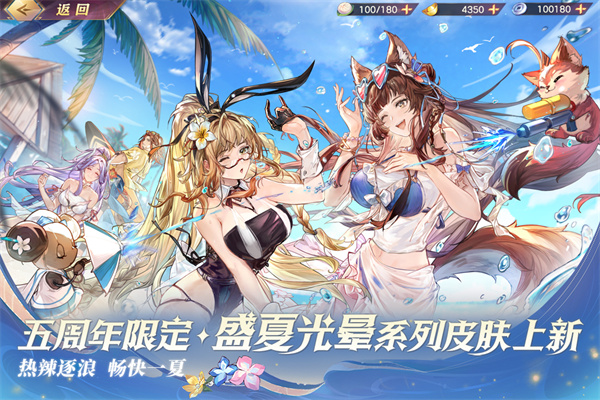三国志幻想大陆国创加强版截图1
