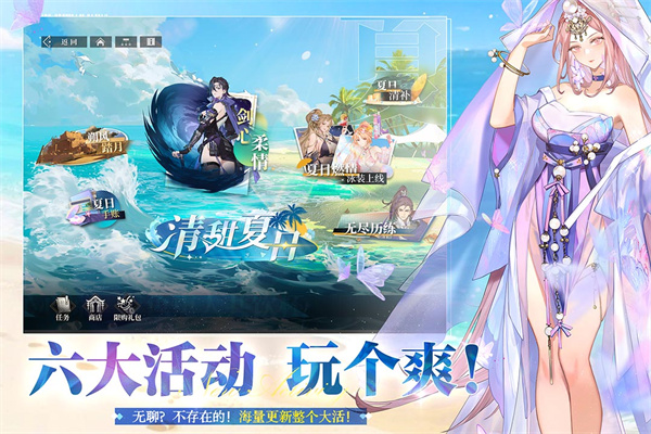 三国志幻想大陆2枭之歌截图1