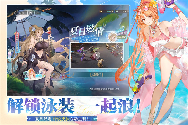 三国志幻想大陆2枭之歌截图4