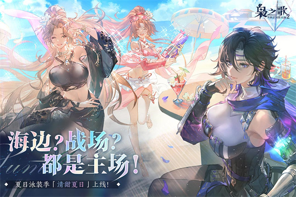 三国志幻想大陆2枭之歌截图5