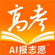 掌上高考志愿填报