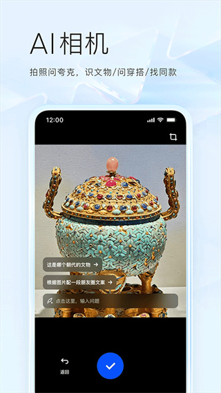 夸克浏览器手机版截图2