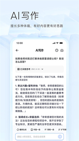 夸克浏览器手机版截图3