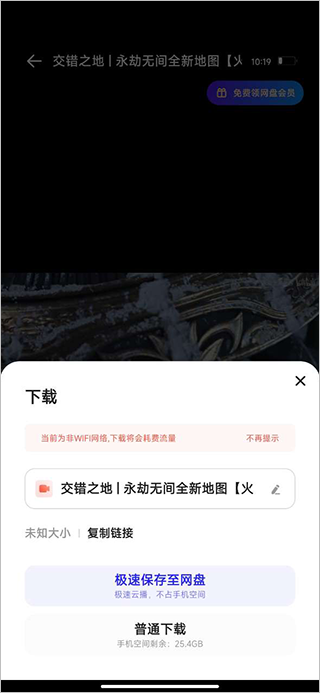 夸克浏览器手机版