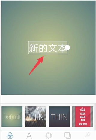 pixellab软件中文版1.8.8 汉化版