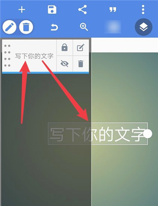 pixellab软件中文版1.8.8 汉化版