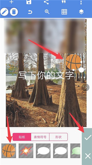 pixellab软件中文版1.8.8 汉化版