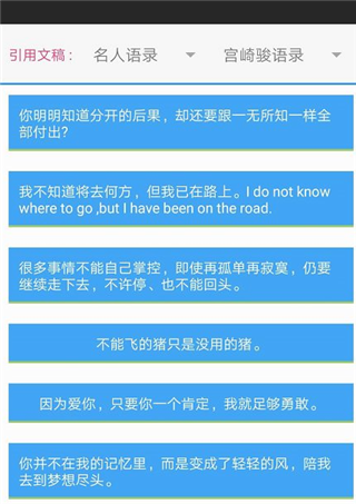 pixellab软件中文版1.8.8 汉化版