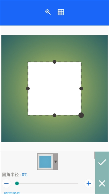 pixellab黄金汉化版软件截图4