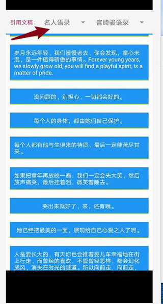 pixellab黄金汉化版软件