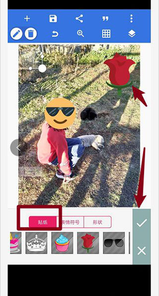 pixellab黄金汉化版软件