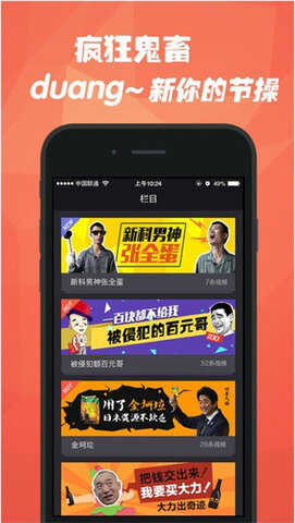 石榴视频截图1
