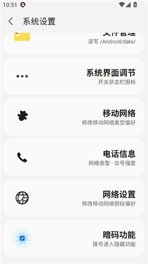 三星工具箱app