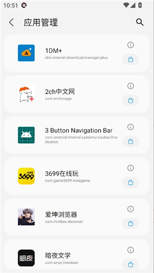 三星工具箱app