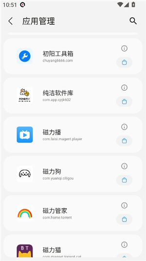 三星工具箱app