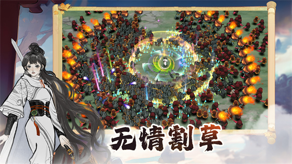 御剑封魔截图2