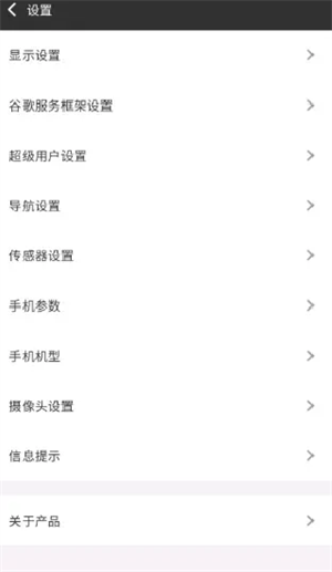 KK安装器