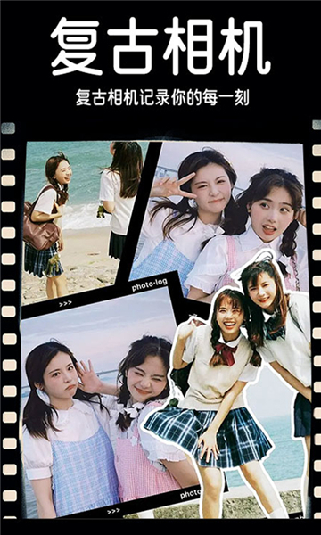 dazz复古胶片相机安卓版截图1