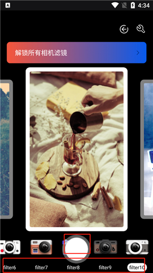 dazz复古胶片相机安卓版