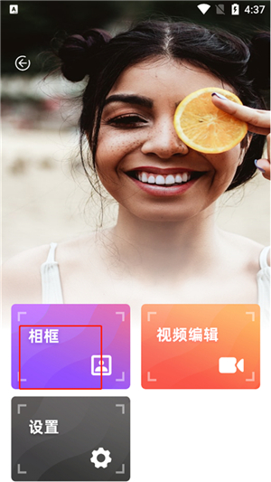 dazz复古胶片相机安卓版