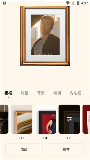 dazz复古胶片相机安卓版