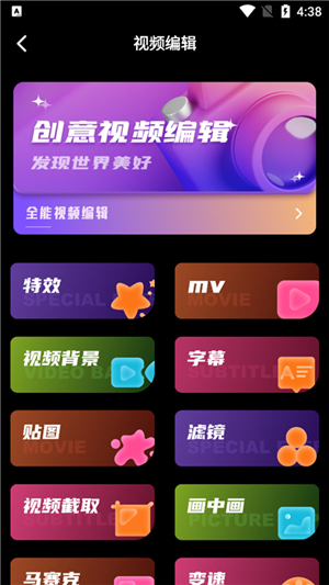 dazz复古胶片相机安卓版